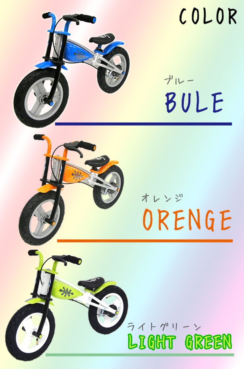 トレーニングバイク ランニングバイク ペダルなし自転車 JDBUG TRAINER