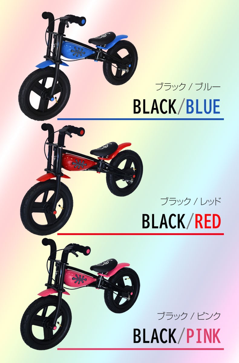 トレーニングバイク ランニングバイク ペダルなし自転車 JDBUG TRAINER TC-04 エアータイヤ ブレーキ付 子供・キッズ JDRAZOR