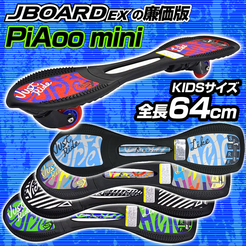 市場 JD レッド EX mini RAZOR Piaoo