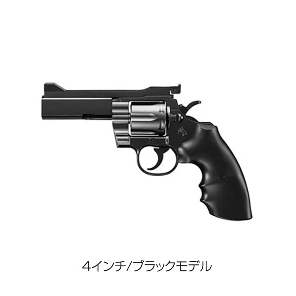 東京マルイ　リボルバー(シルバー・ブラック) Amazon | 東京マルイ エアリボルバープロ No.3 SAA.45