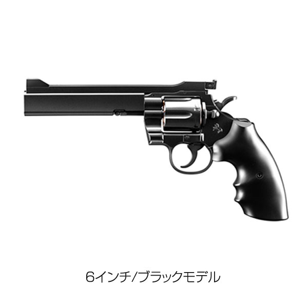 TOKYO MARUI（東京マルイ） BBエアーリボルバー パイソンPPCカスタム 4