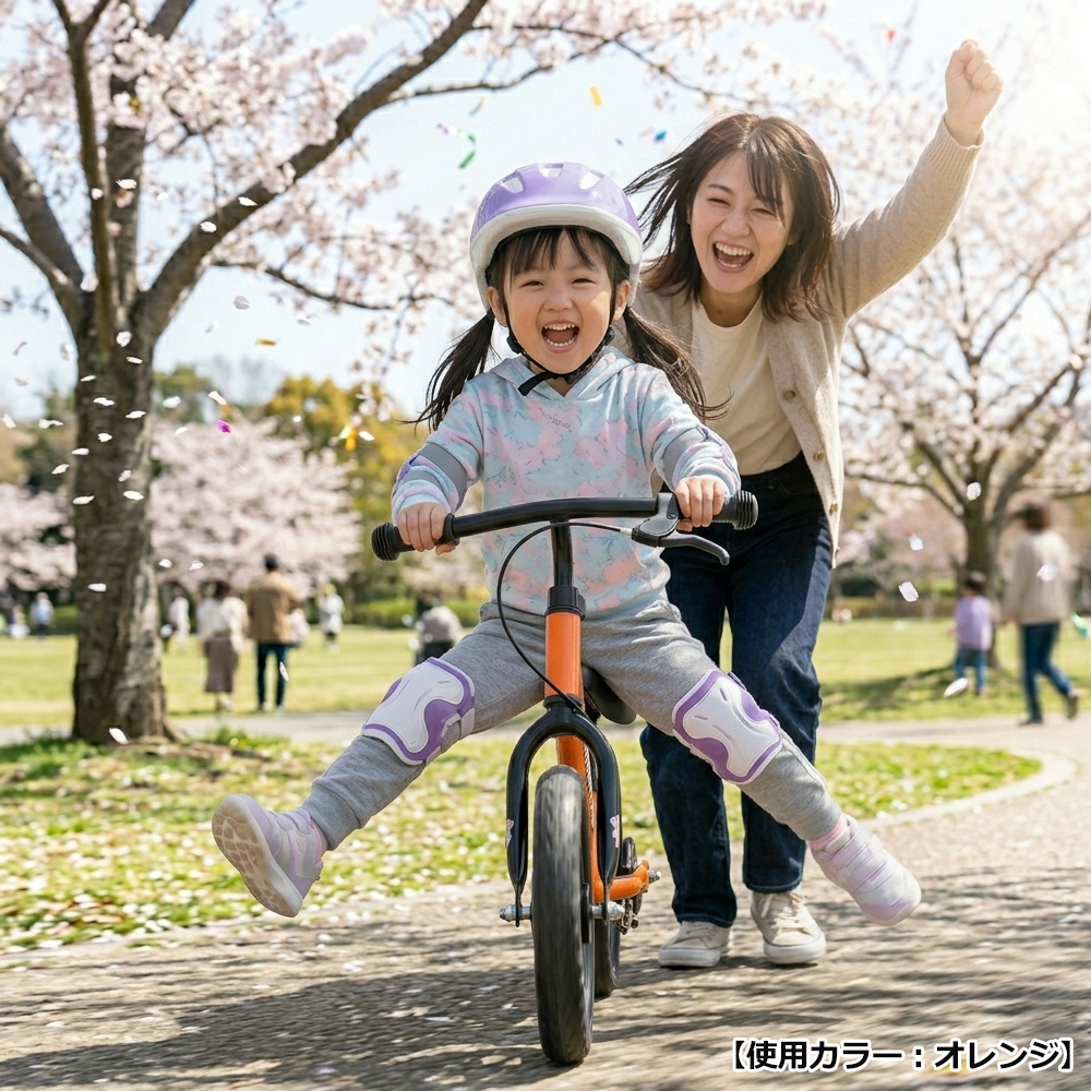 ウォーキングバイク ブレーキ付 子供用自転車