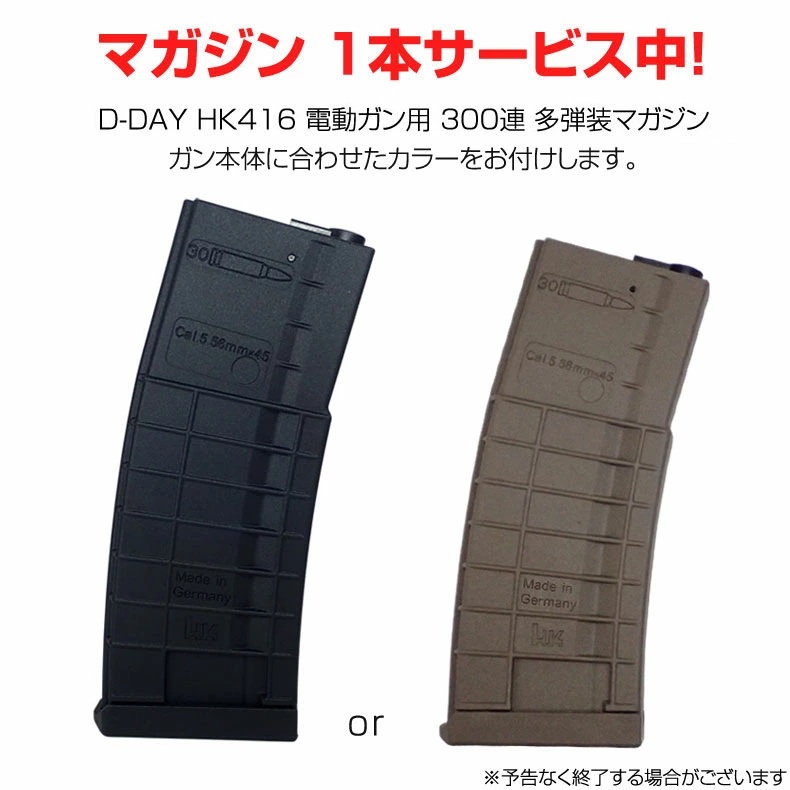 マガジン1本サービス中！ ARCTURUS アークタウラス 416F クルツAEG AT