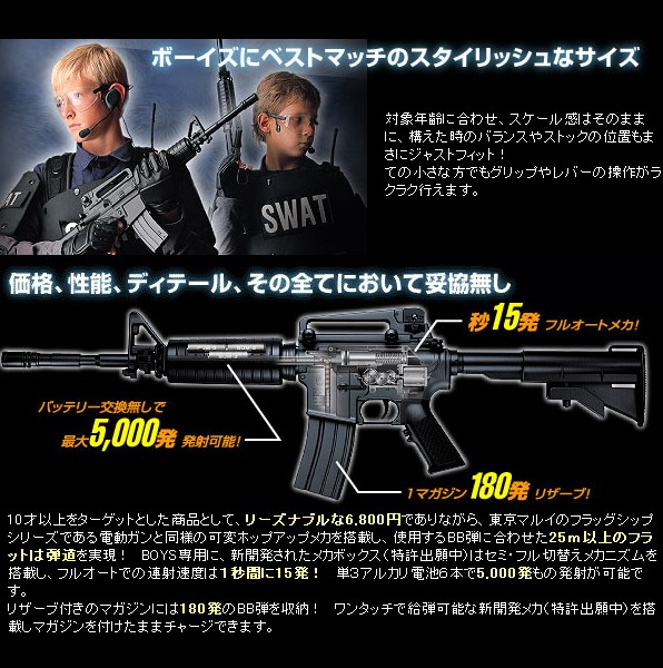 marui174017-2.jpg marui174017-2.jpg