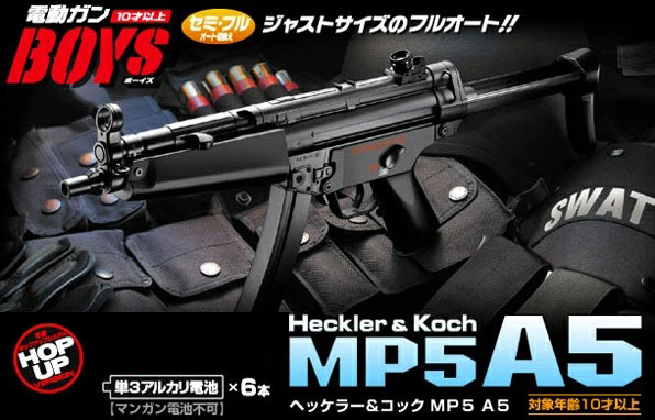 marui174024_1.jpg