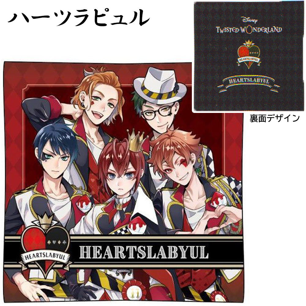 ツイステ クッション ディズニー ツイステッドワンダーランド