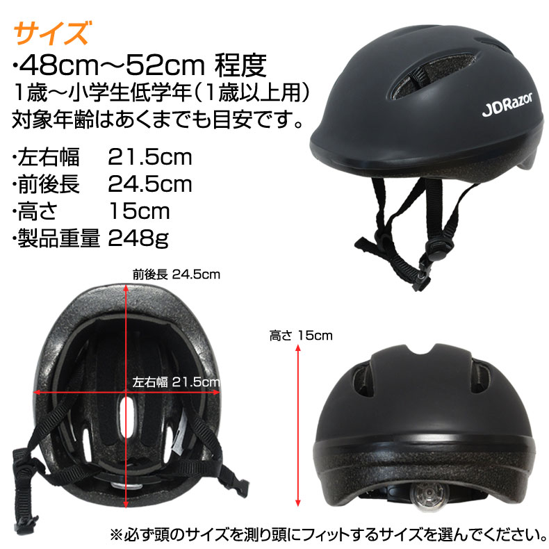 JD RAZOR ヘルメットJD-H01 SG規格適合品 サイズ調整 ワンタッチアゴ