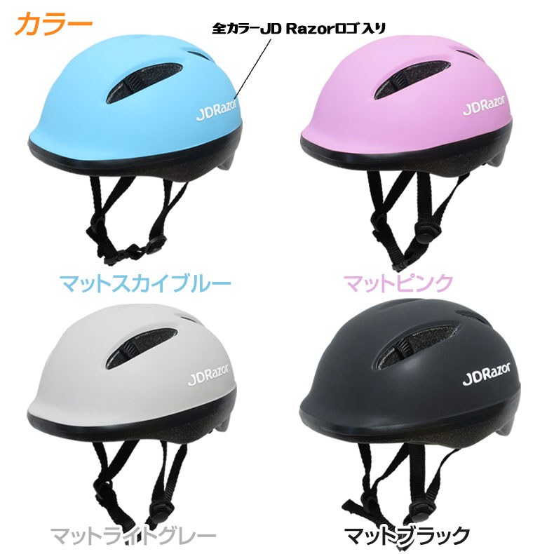 JD RAZOR ヘルメットJD-H01 SG規格適合品 サイズ調整 ワンタッチアゴ