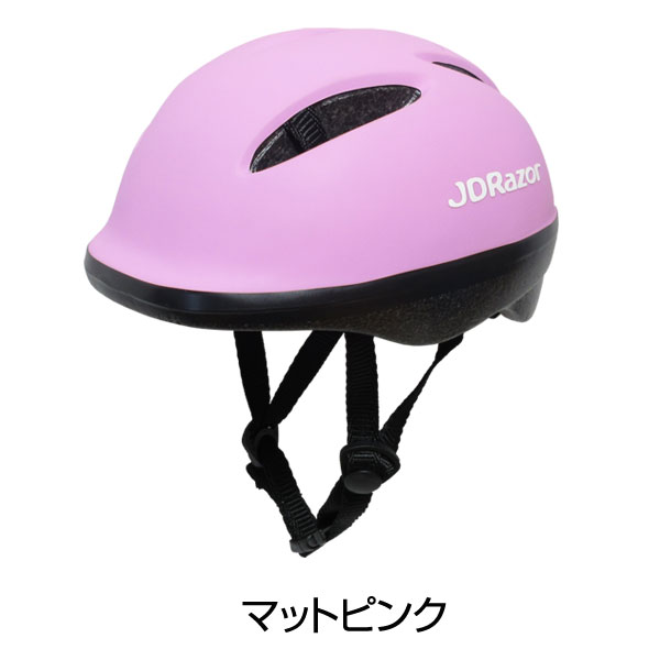 JD RAZOR ヘルメットJD-H01 SG規格適合品 サイズ調整 ワンタッチアゴ