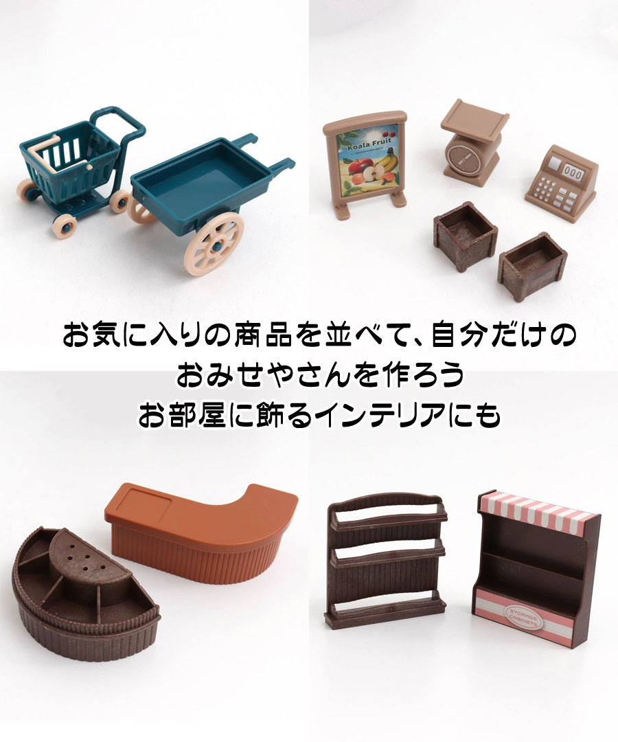 F.O.TOYBOX ままごとセット 果物屋 くだものやさん おままごと
