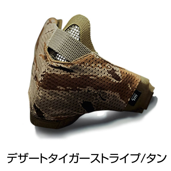 TMcraft サバゲー フェイスガード 対応 type03 ファッションカバー