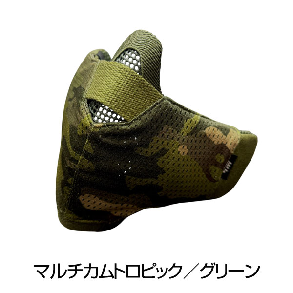 TMcraft サバゲー フェイスガード 対応 ファッションカバー 口元の透け