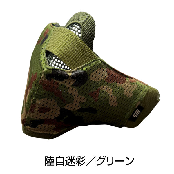 TMcraft サバゲー フェイスガード 対応 ファッションカバー 口元の透け