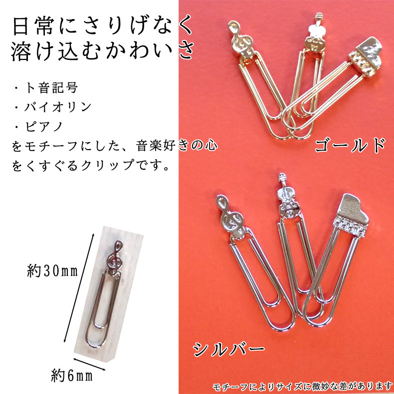 acca アッカ クリスタルメッシュ 2019AW 中小クリップ
