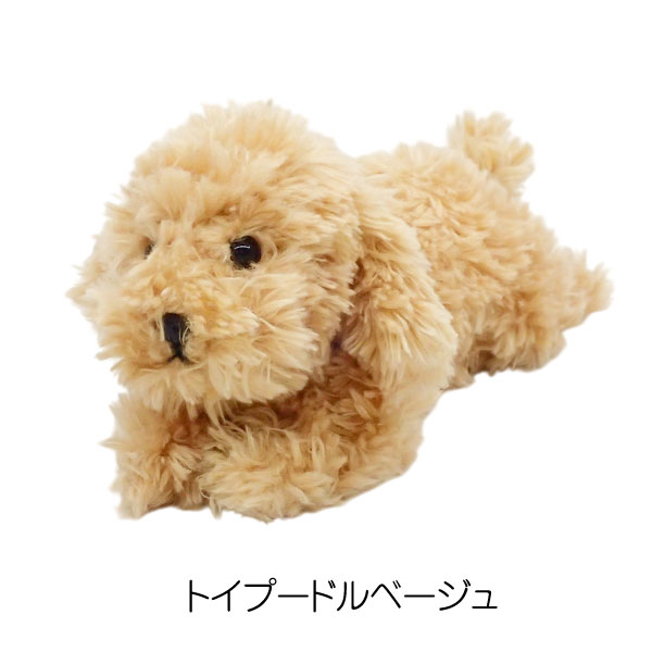 Sunlemon（サンレモン） ひざわんこSS ぬいぐるみ いぬ 犬 おもちゃ