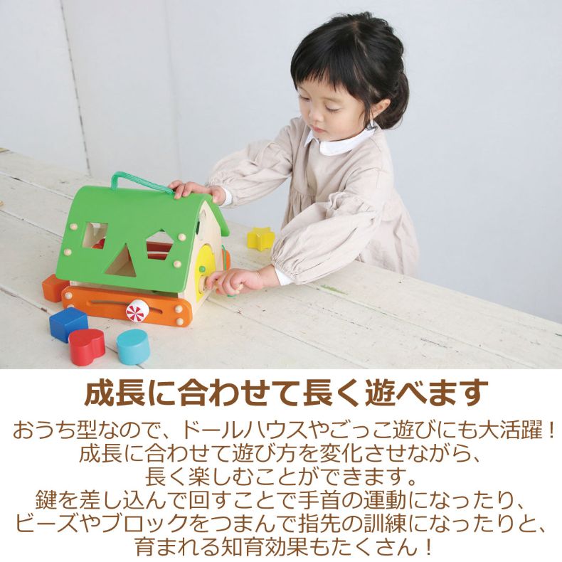 エド・インター（Ed・Inter） あそびのおうち GENI ジェニ 木の