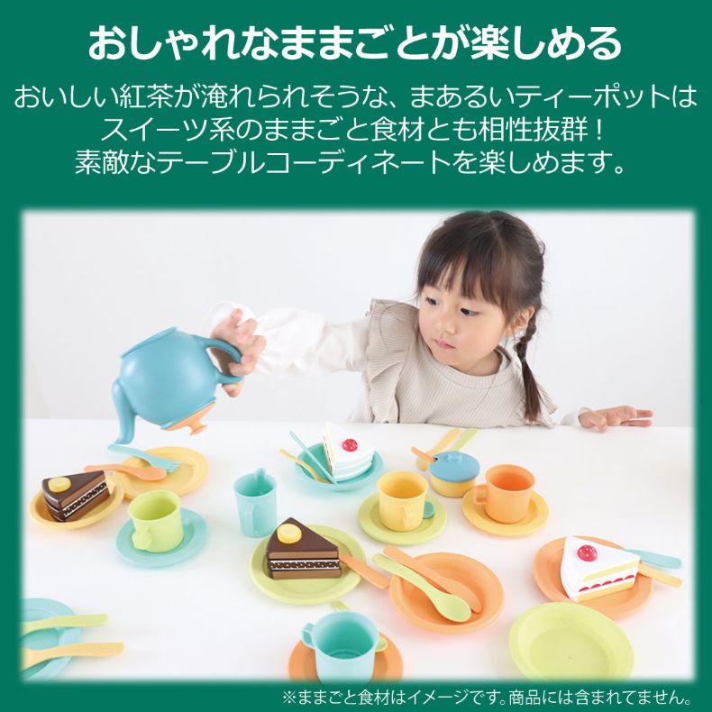 エド・インター（Ed・Inter） AFTERNOON TEA SET アフタヌーンティー