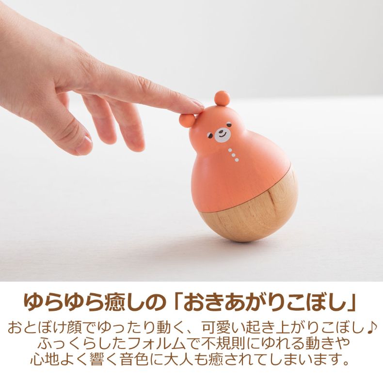 エド・インター（Ed・Inter） まわるおきあがりこぼし おとぼけTeddy