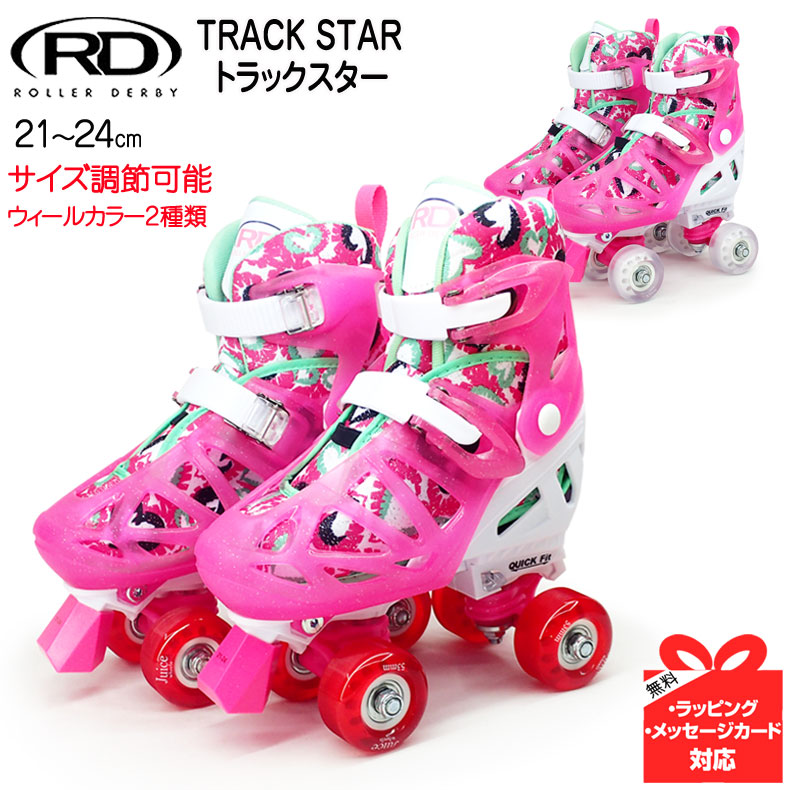 送料無料 シルバーフォックス Silver Fox トラックスター 21〜24cm