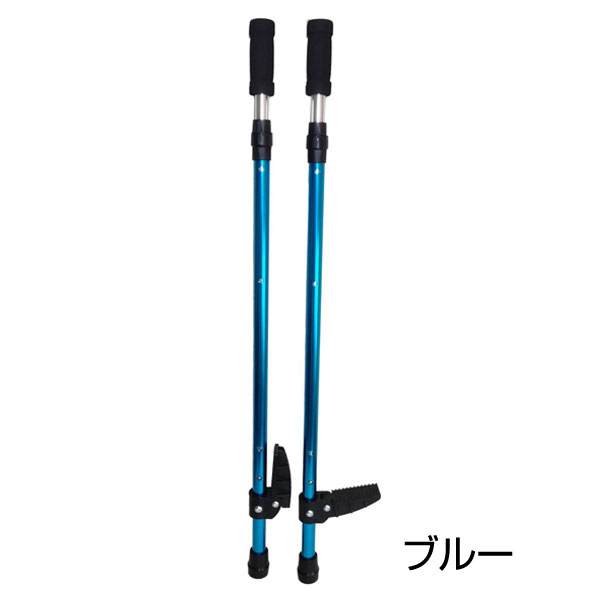 ST-60503 竹馬 ステップとバーの高さが調整できる軽量なアルミ製