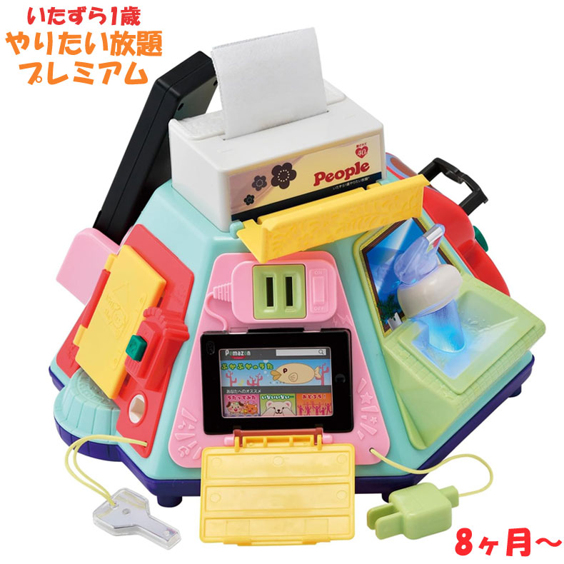 ピープル いたずら1歳やりたい放題 プレミアム : mimiy - 通販 - Yahoo