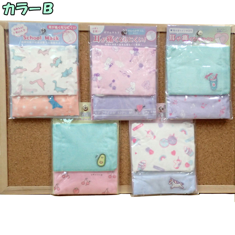 こども用ガーゼマスク 2枚入り×5パックセット マスク 子ども用 こども