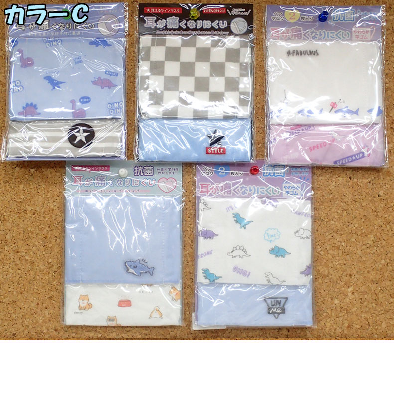 こども用ガーゼマスク 2枚入り×5パックセット マスク 子ども用 こども