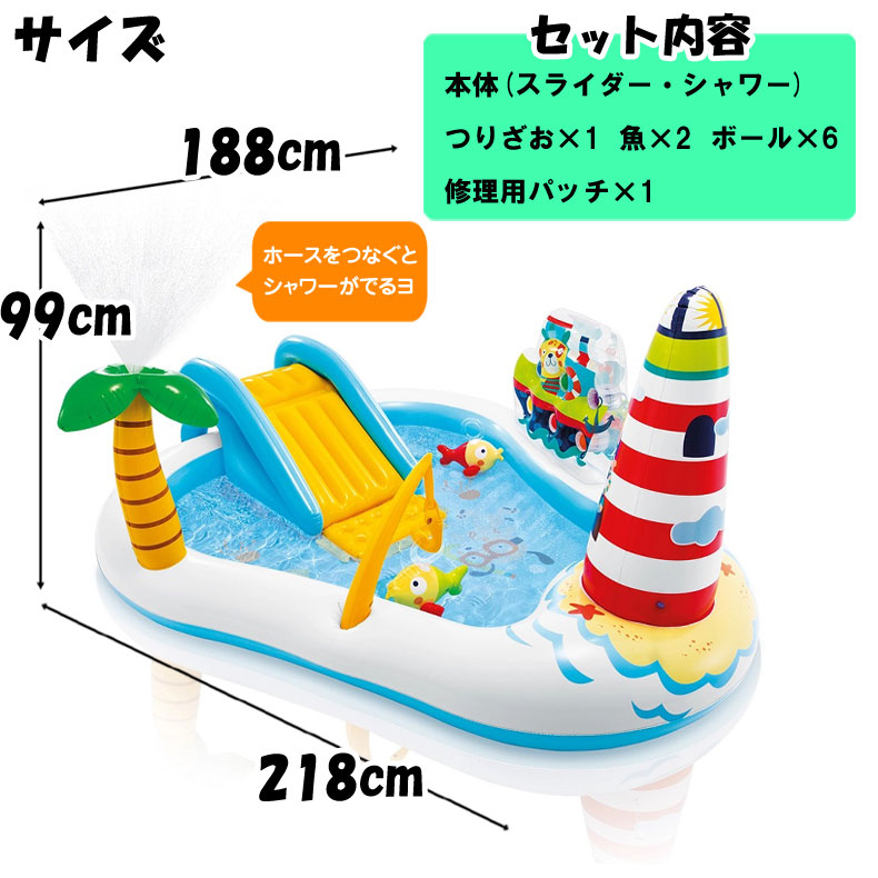 ビーチボールプレゼント ビニールプール フィッシングファン