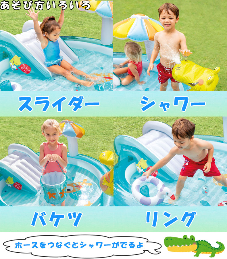 ビーチボールプレゼント ビニールプール ゲータープレイセンター