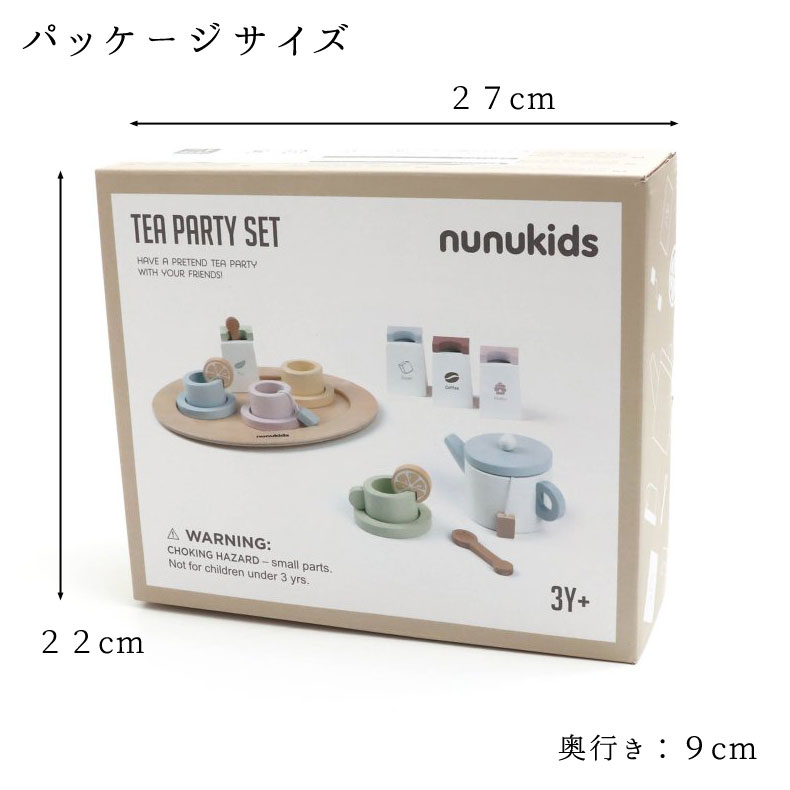 F.O.TOYBOX アフタヌーンティー エフオー エフオートイボックス nunukids 木製 木のおもちゃ ままごと ティーセット 紅茶 送料無料  : nt6941142 : mimiy - 通販 - Yahoo!ショッピング