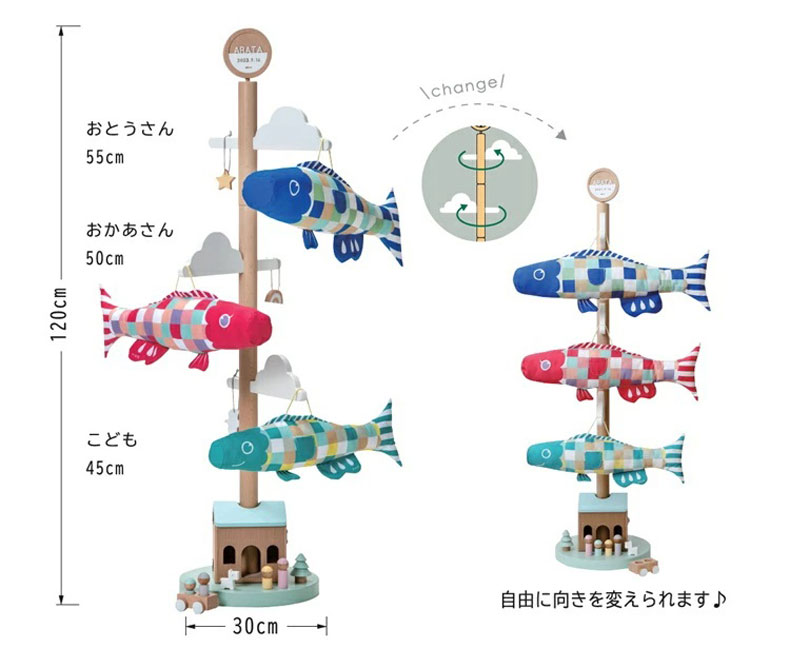 室内用鯉のぼり Puca プーカのいえ 木製スタンド さわって遊べる