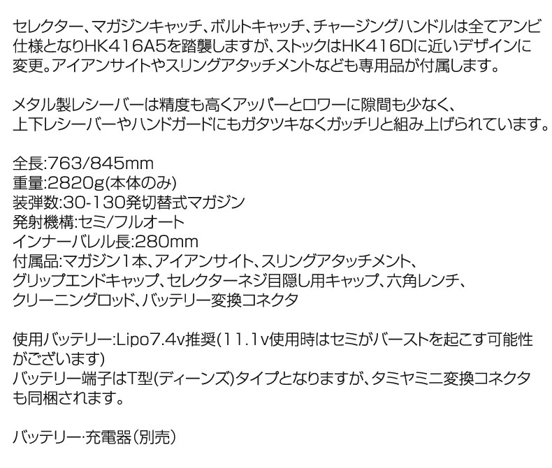 マガジン1本サービス中！ ARCTURUS アークタウラス 416F クルツAEG AT