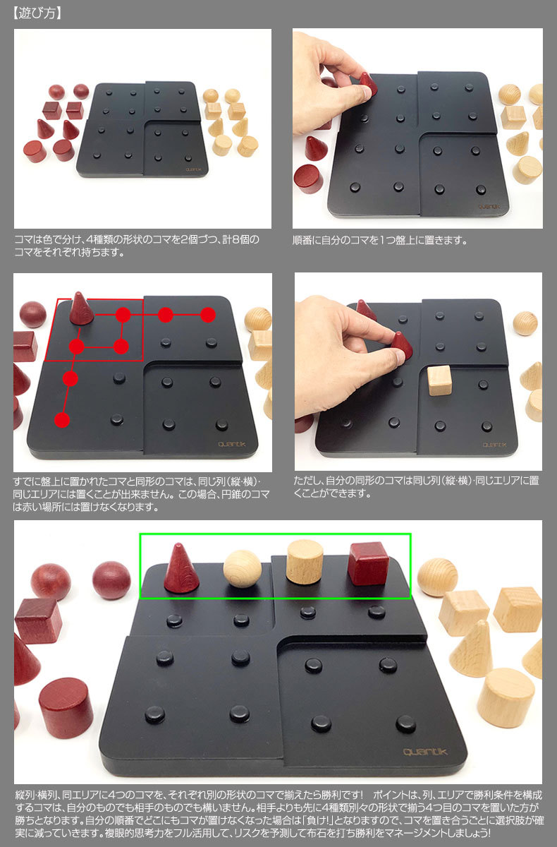 ギガミック Gigamic クアンティック・ミニ Quantik MINI 木製ボードゲーム 対戦ボードゲーム  :tb3421271322214:mimiy - 通販 - Yahoo!ショッピング