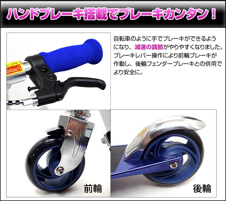 JD RAZOR キックボード キックスケーター キャリーバッグプレゼント
