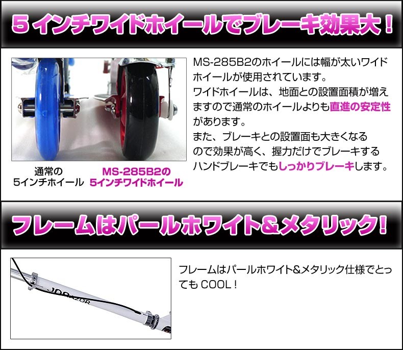 JD RAZOR キックボード キックスケーター キャリーバッグプレゼント