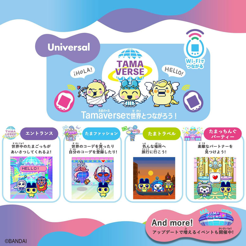 たまごっちユニ エンジェルフェスティバル Tamagotchi Uni