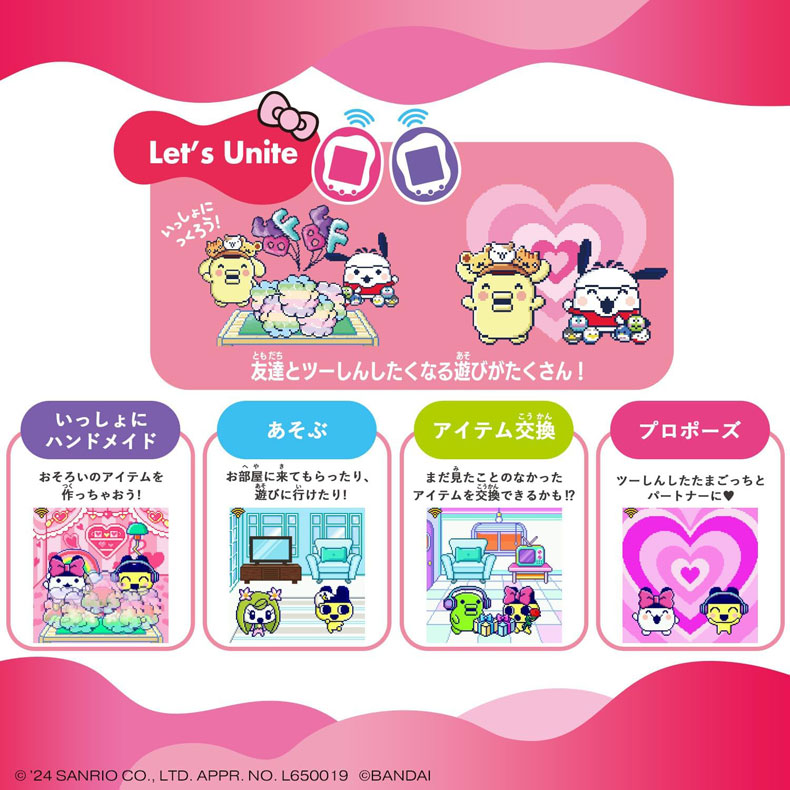 たまごっちuni たまごっちユニ サンリオ Tamagotchi Uni Tamagotchi Uni Sanrio characters たまごっちユニ - メルカリ