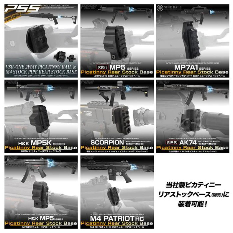 LayLax ライラクス F.FACTORY ファーストファクトリー LayLax ライラクス F.FACTORY ファーストファクトリー