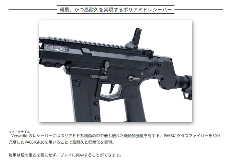 C.A.T. Versatileヴァーサテイル-5s Valor フロント一式 AIRSOFT97 本店通販部 / 【ポイント10倍 / 送料無料キャンペーン