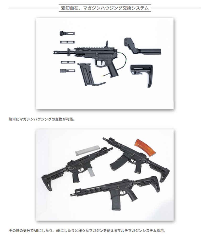 AIRSOFT97 本店通販部 / 【新製品】C.A.T. Versatile SMG