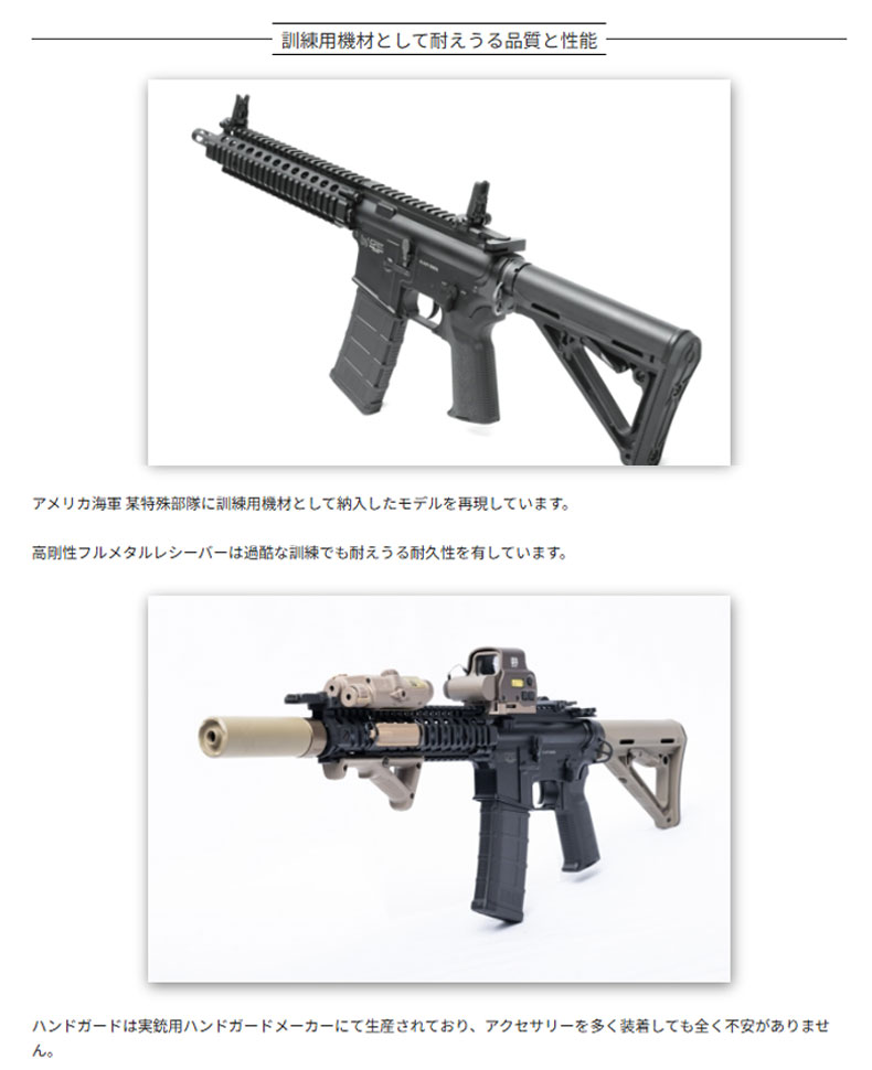 N*R様 【世界300丁限定】C.A.T. Mk18 Mod.1 楽天市場】【エントリーで最大ポイント10倍】C.A.T. 世界300丁