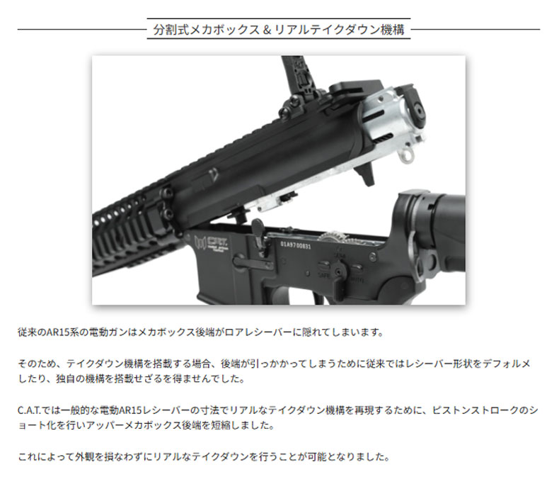 cat電動ガン/次世代mod1/co2ハンドガン/その他付属多数 3点セット tb4580687493808_4.jpg