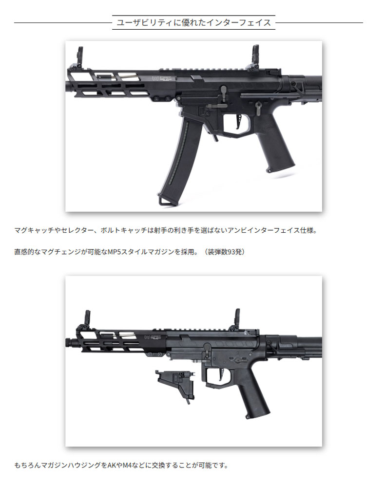 サブマシンガン カスタム ガスガン ユニバーサル ガンホルスター ④ C.A.T. CAT Versatile-8 SMG サブマシンガン ヴァーサテイル-8
