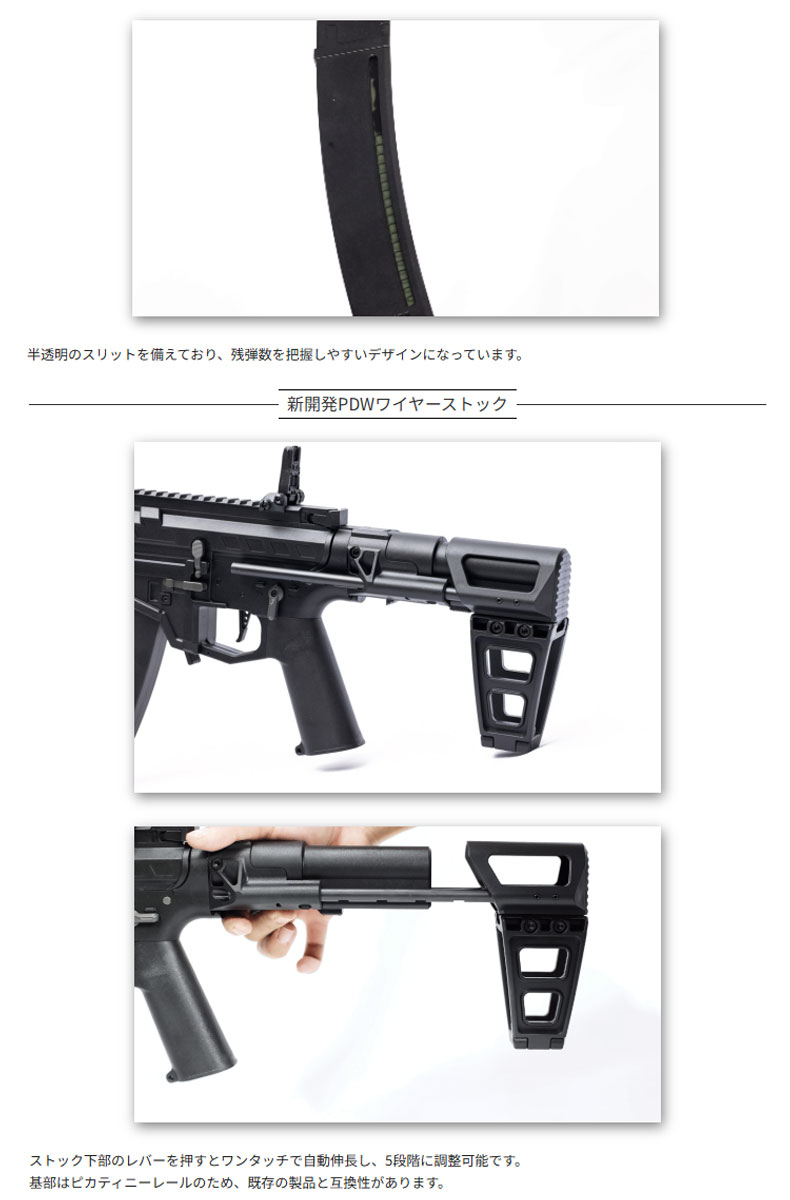 C.A.T. CAT Versatile-8 SMG サブマシンガン ヴァーサテイル-8 電動