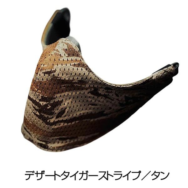 タイガーストライプ 生地のおすすめ人気商品一覧 通販 - Yahoo