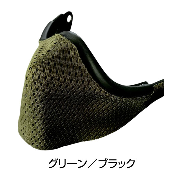 TMcraft サバゲー サンセイマスク対応 フェイスマスクカバー メッシュ