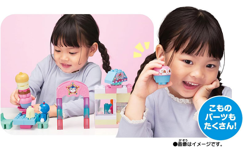 ドキンちゃん BANDAI（バンダイ） ドキンちゃんとコキンちゃん♪ キラキラおみせ
