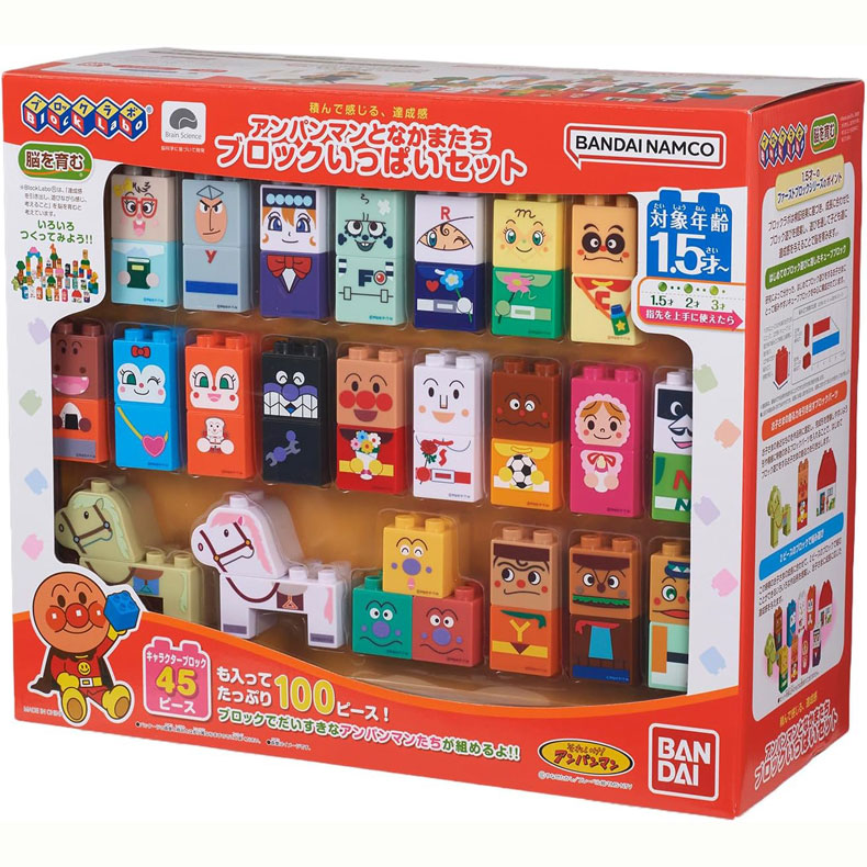 アンパンマン　ブロックラボ　完品　おまけ多数 BANDAI（バンダイ） ブロックラボ アンパンマンとなかまたちブロック