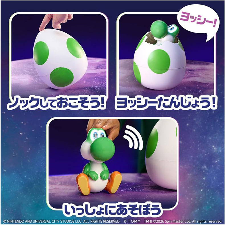 タカラトミー（TAKARA TOMY） ザ・スーパーマリオギャラクシー