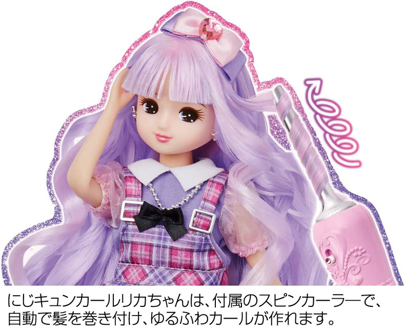 リカちゃん キューティーキッズデラックス レア 希少】キューティー